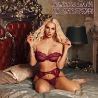 Deutsche Diana, blondes Feuer und deutsche Eleganz. Angebote huren-callgirls